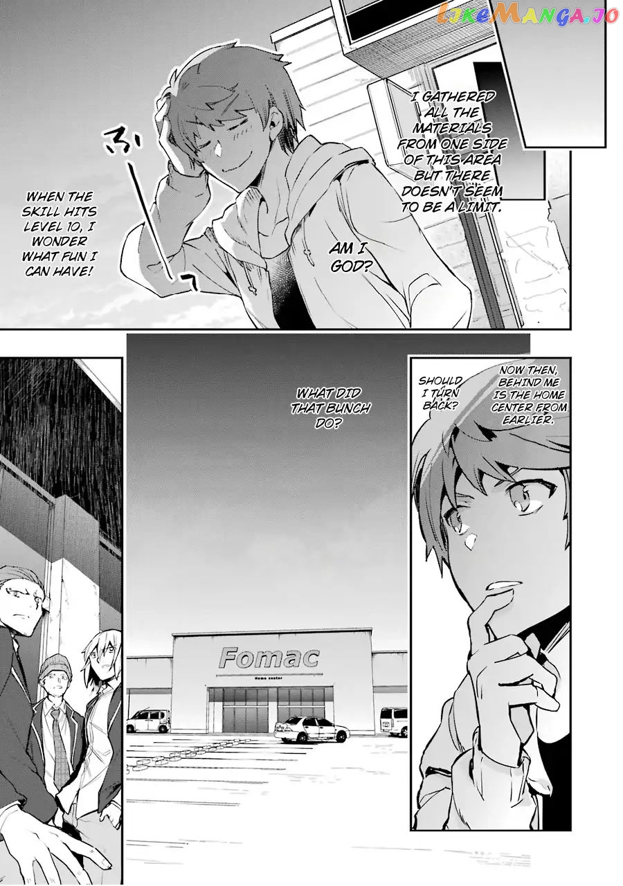 The World is Full of Monsters, So I Want to Live as I Wish chapter 5 - page 16