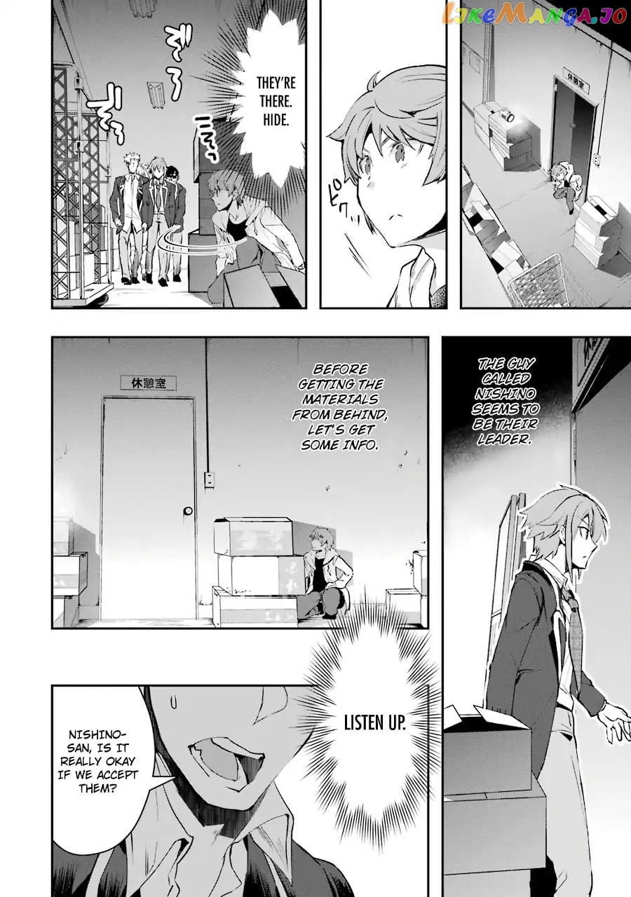 The World is Full of Monsters, So I Want to Live as I Wish chapter 5 - page 19