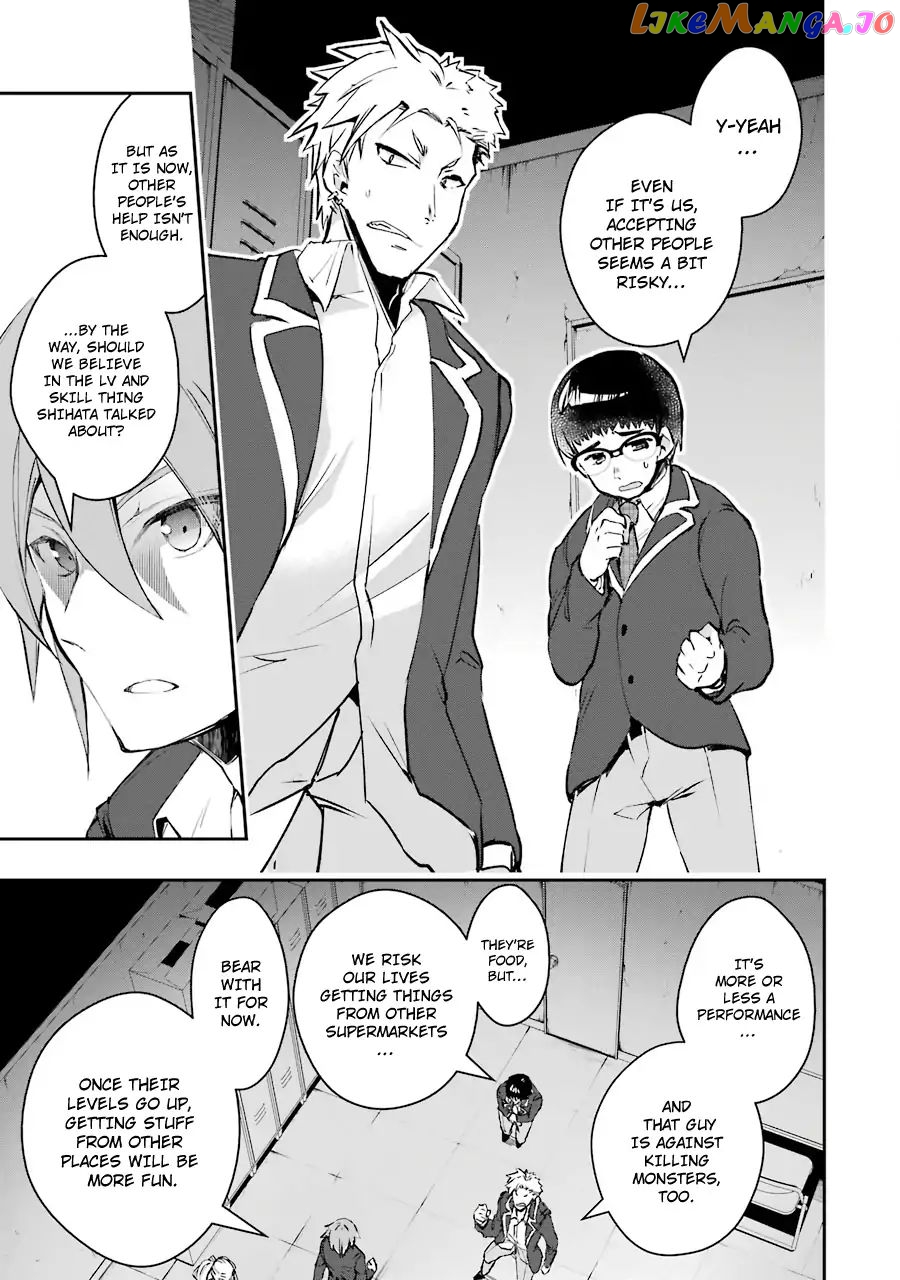 The World is Full of Monsters, So I Want to Live as I Wish chapter 5 - page 20