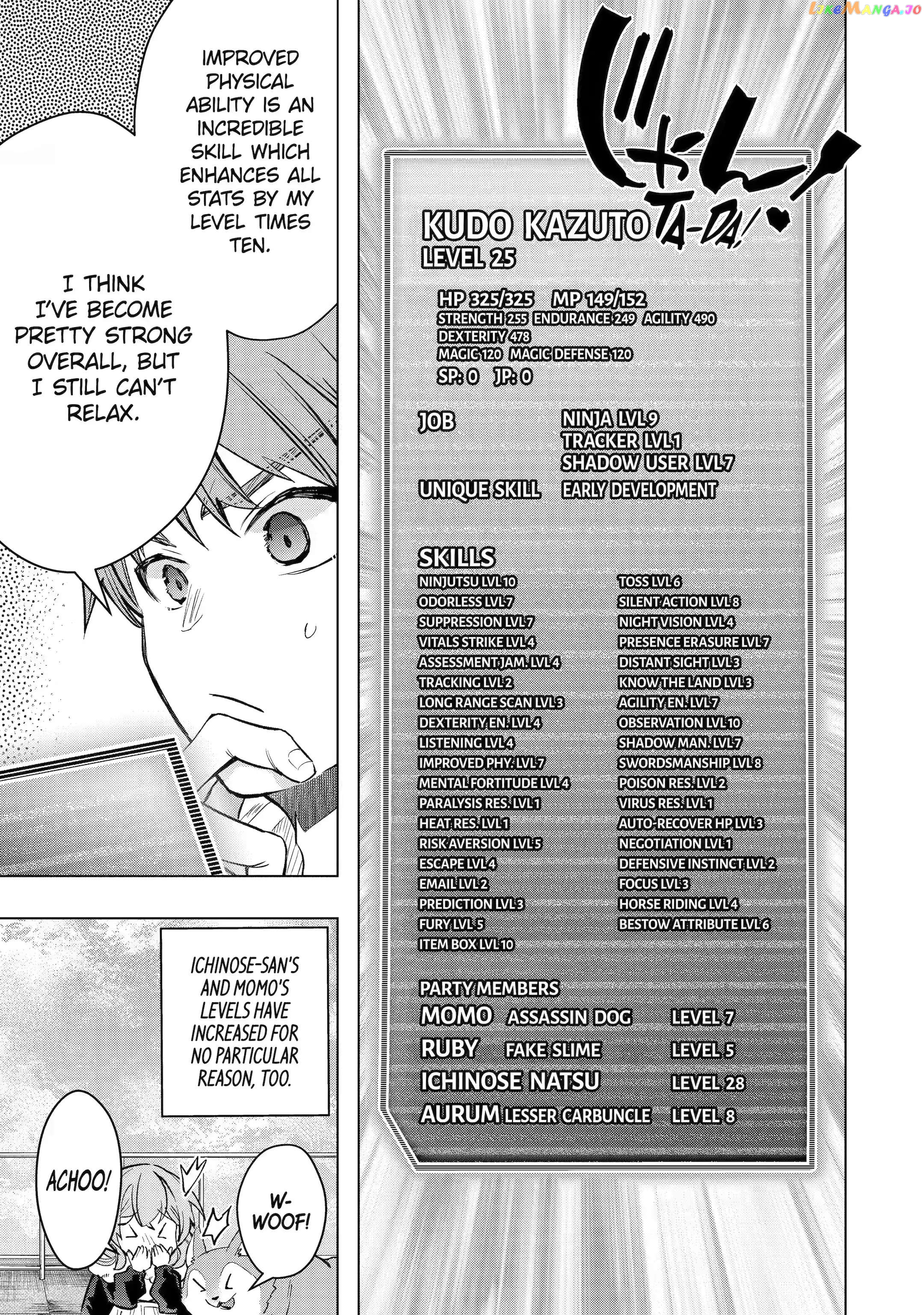 The World is Full of Monsters, So I Want to Live as I Wish chapter 32.2 - page 13