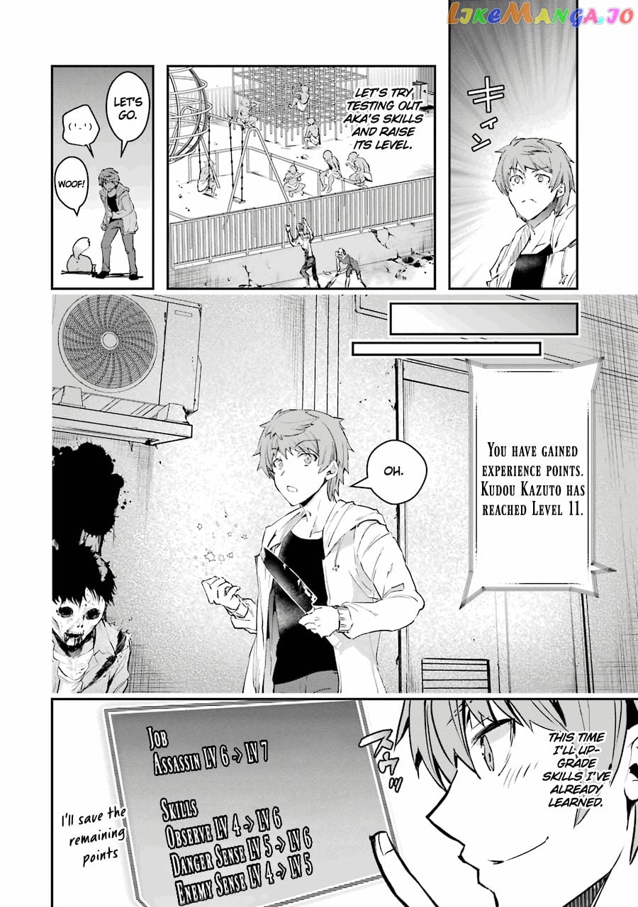 The World is Full of Monsters, So I Want to Live as I Wish chapter 7 - page 25