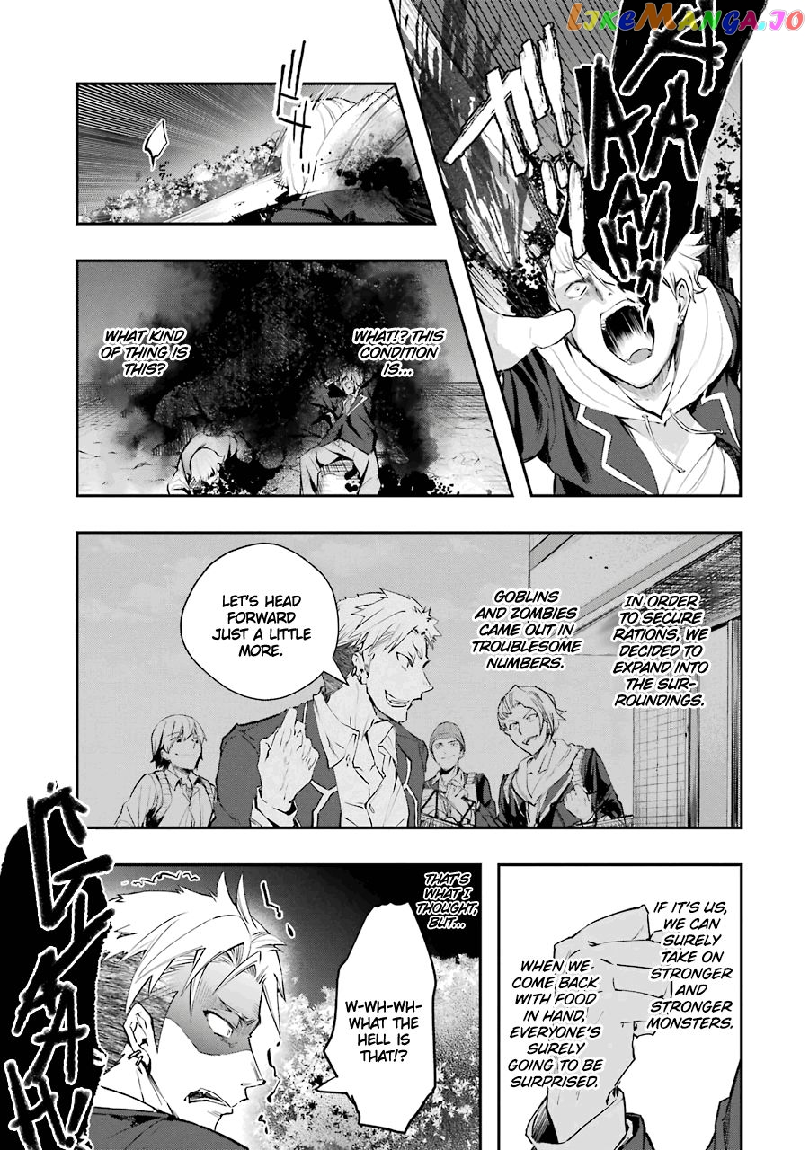 The World is Full of Monsters, So I Want to Live as I Wish chapter 7 - page 32