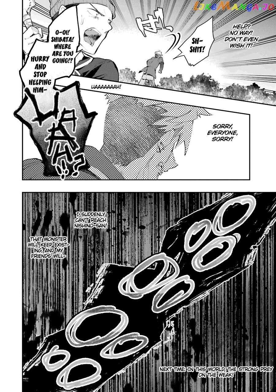 The World is Full of Monsters, So I Want to Live as I Wish chapter 7 - page 33