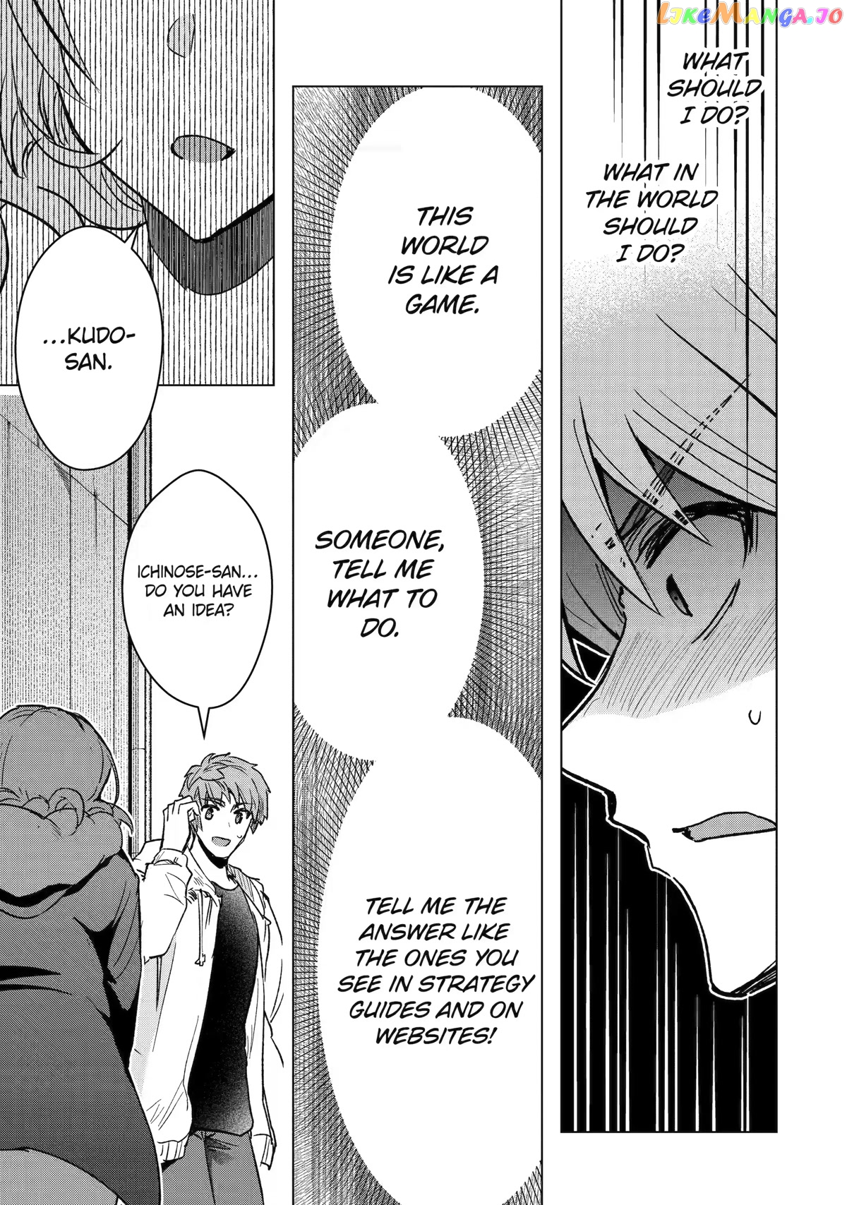 The World is Full of Monsters, So I Want to Live as I Wish chapter 37 - page 17