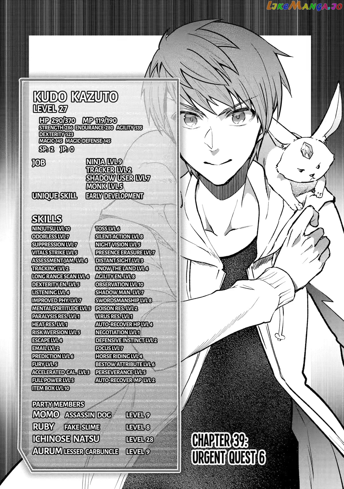 The World is Full of Monsters, So I Want to Live as I Wish chapter 39 - page 2
