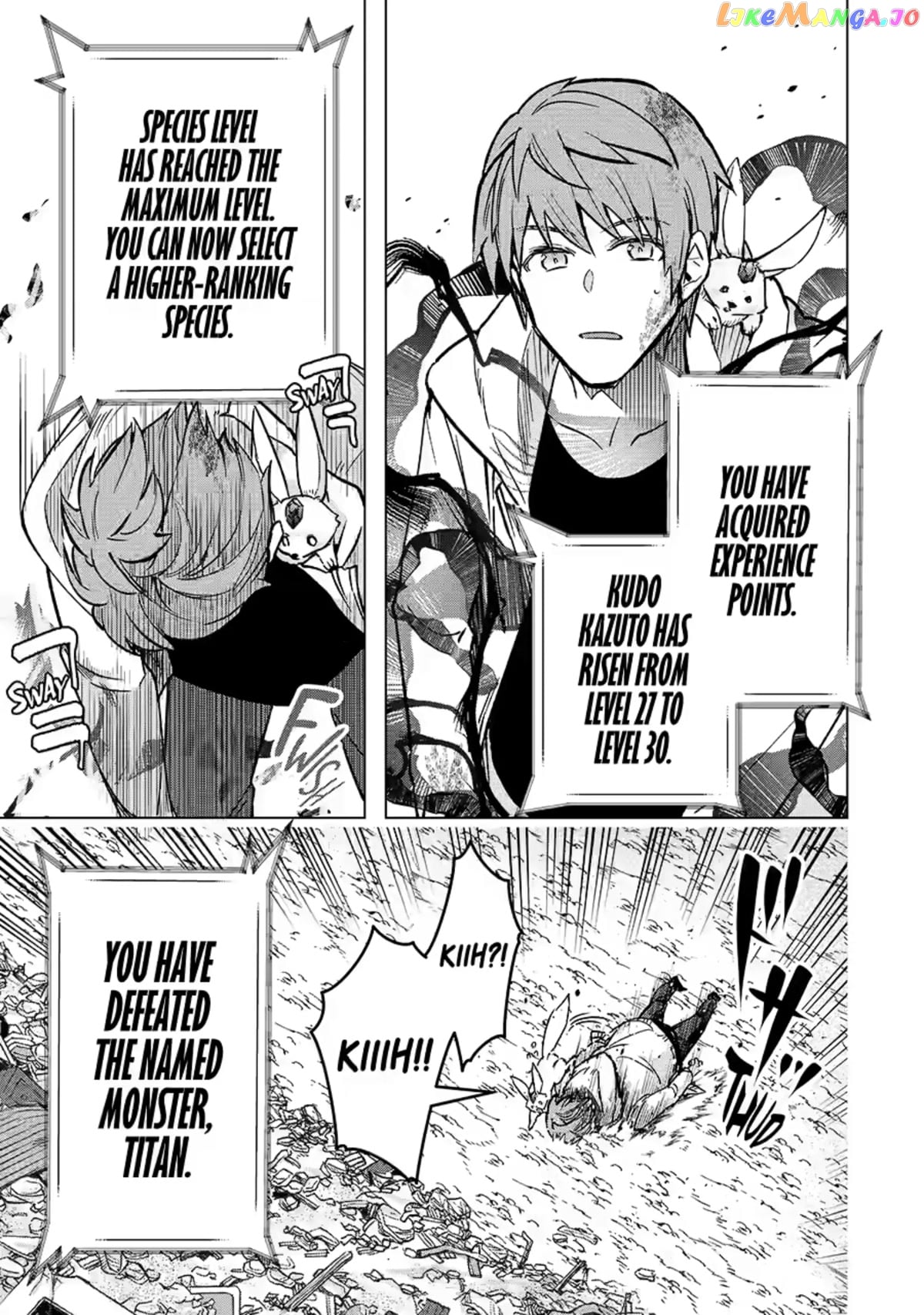 The World is Full of Monsters, So I Want to Live as I Wish chapter 39 - page 32