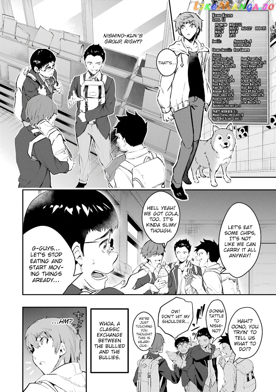 The World is Full of Monsters, So I Want to Live as I Wish chapter 8 - page 10
