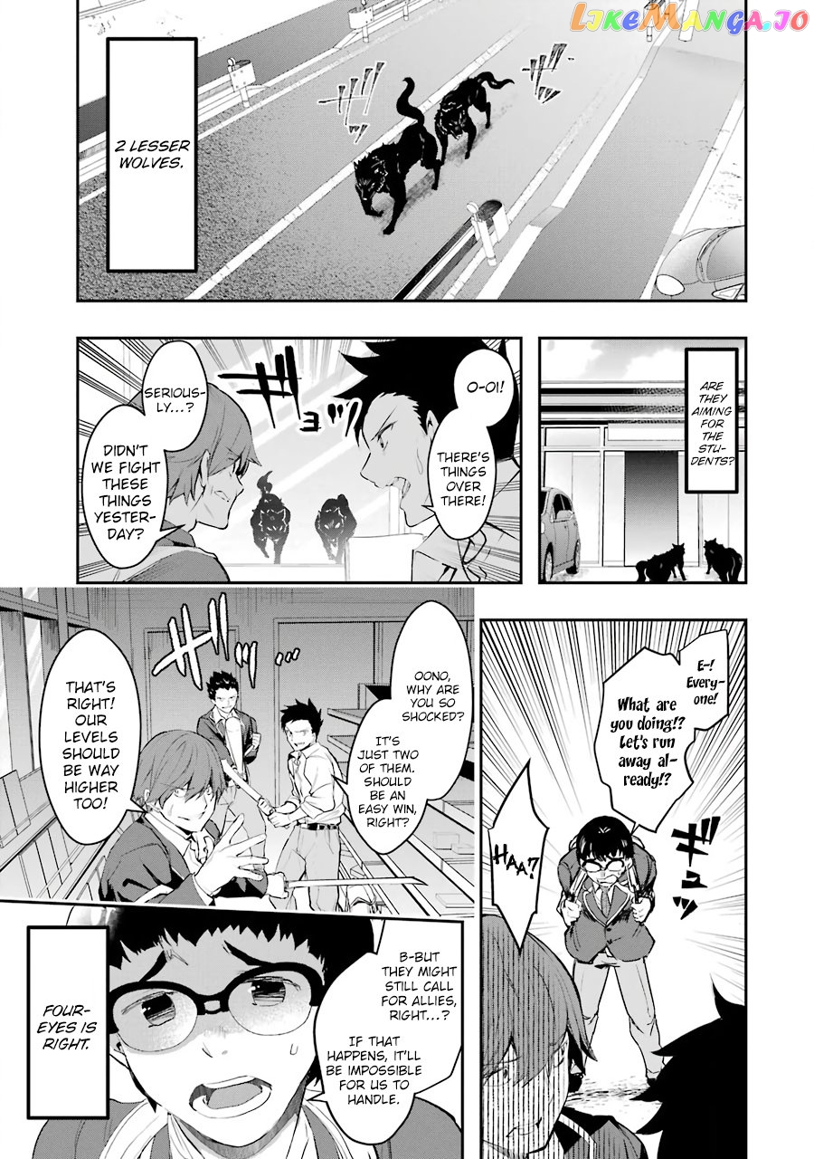 The World is Full of Monsters, So I Want to Live as I Wish chapter 8 - page 11