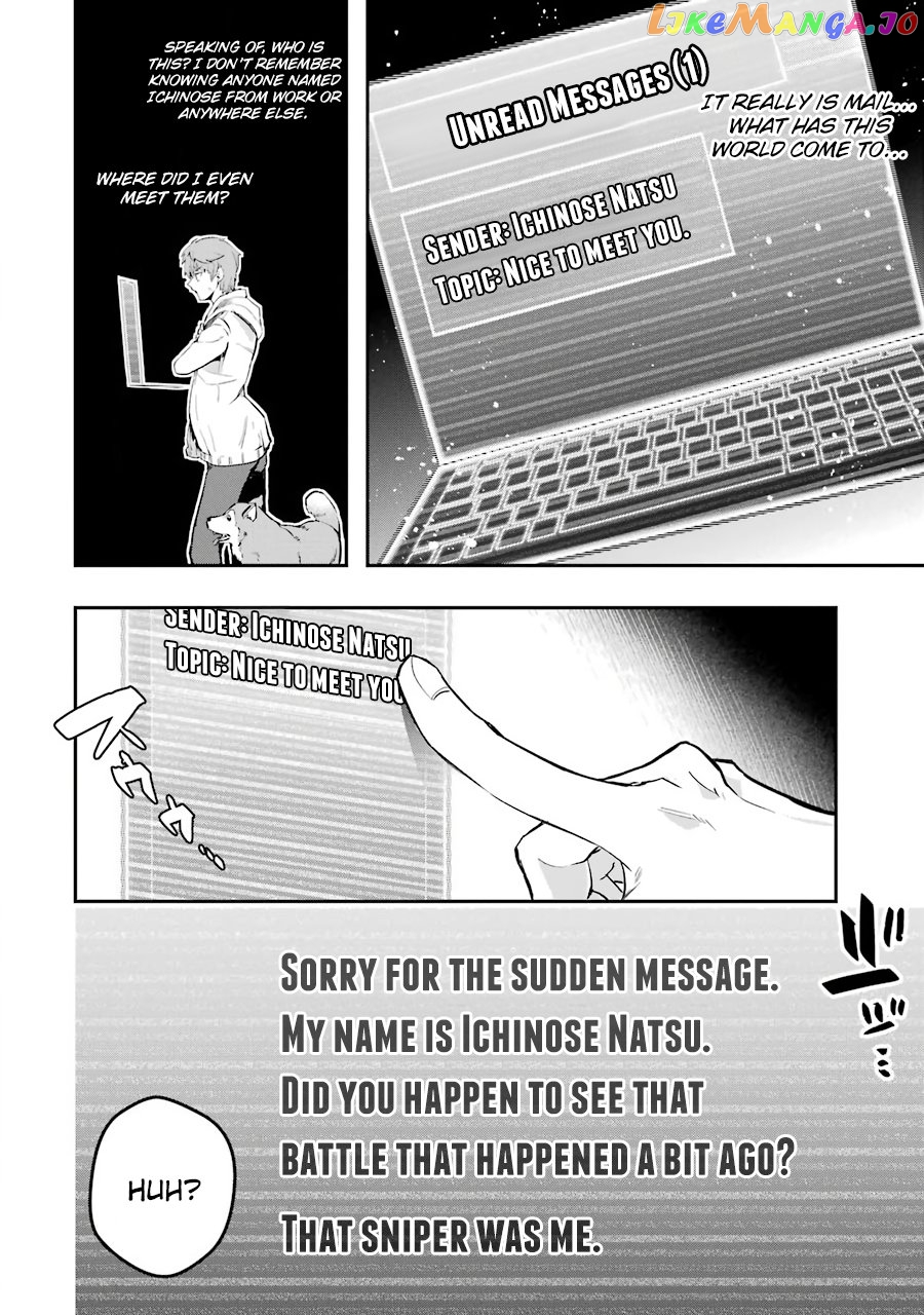 The World is Full of Monsters, So I Want to Live as I Wish chapter 8 - page 16