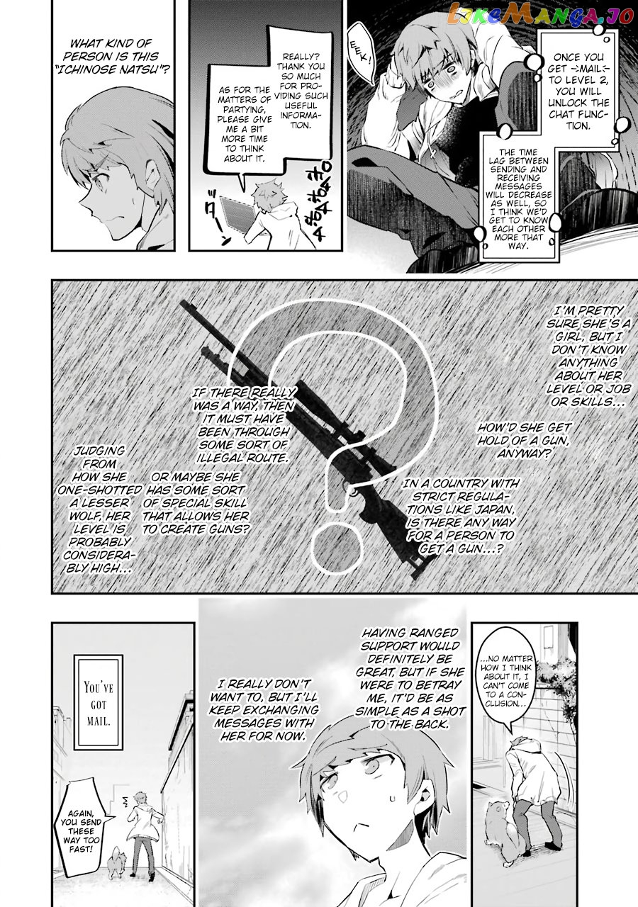 The World is Full of Monsters, So I Want to Live as I Wish chapter 8 - page 24