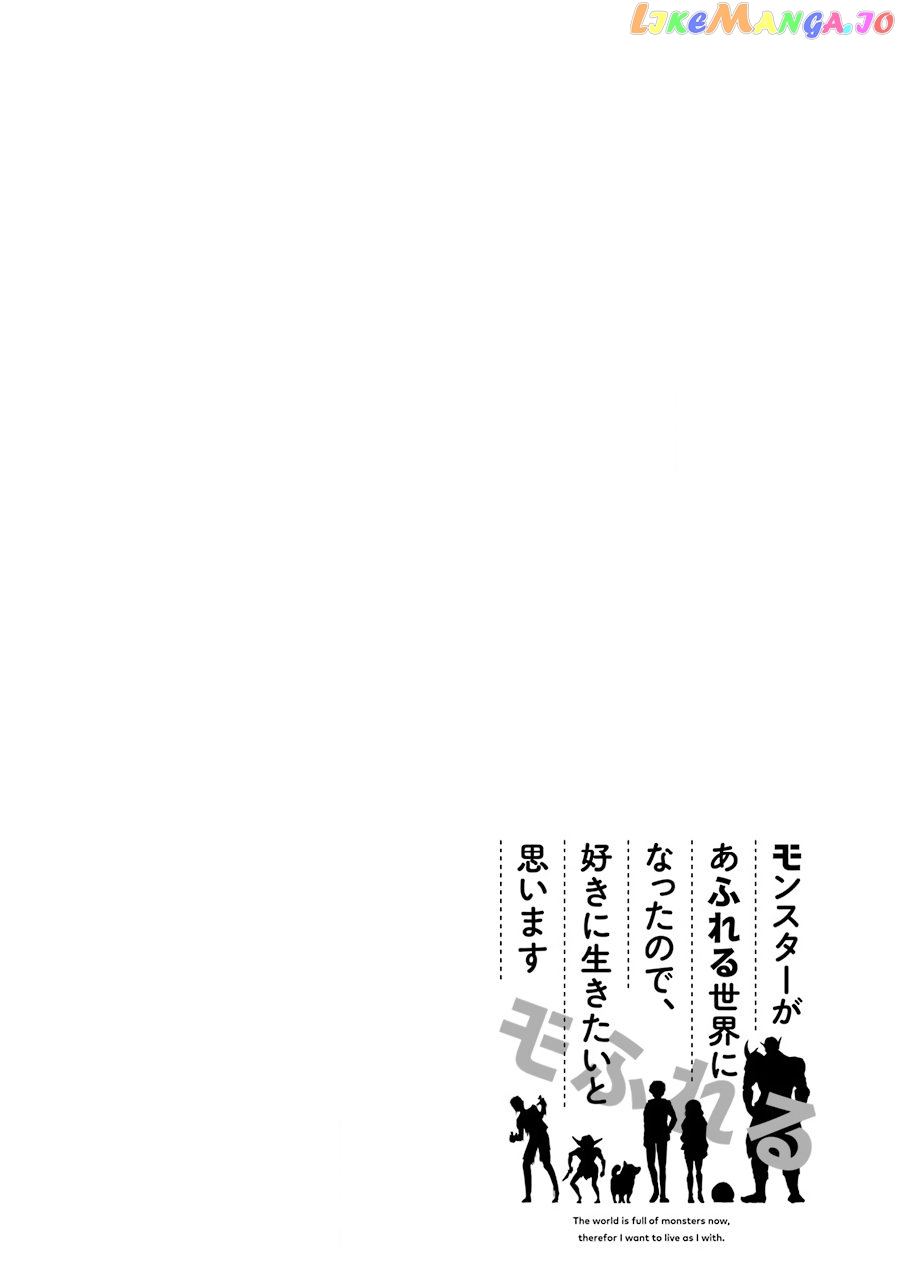 The World is Full of Monsters, So I Want to Live as I Wish chapter 8 - page 37
