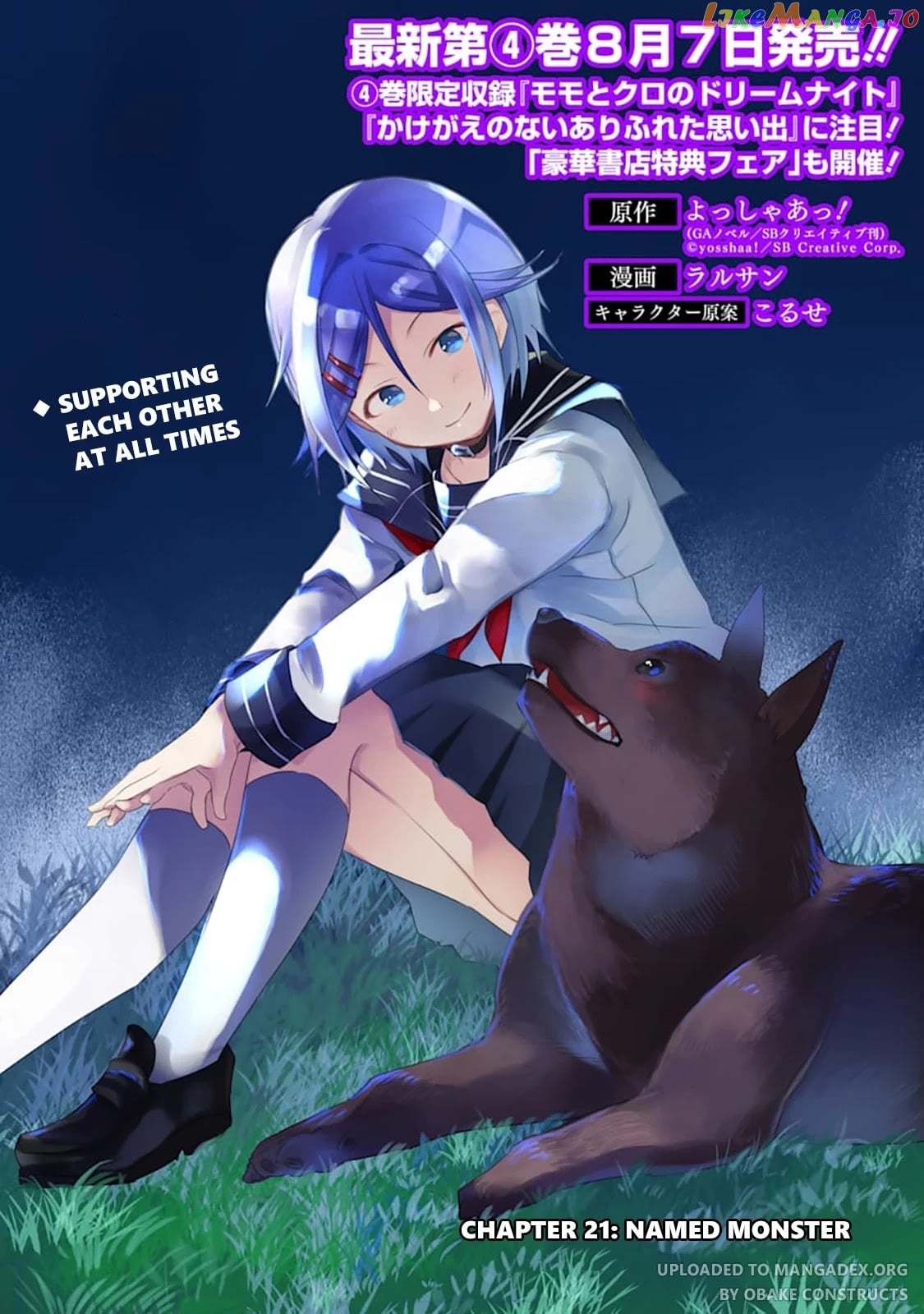 The World is Full of Monsters, So I Want to Live as I Wish chapter 21 - page 1
