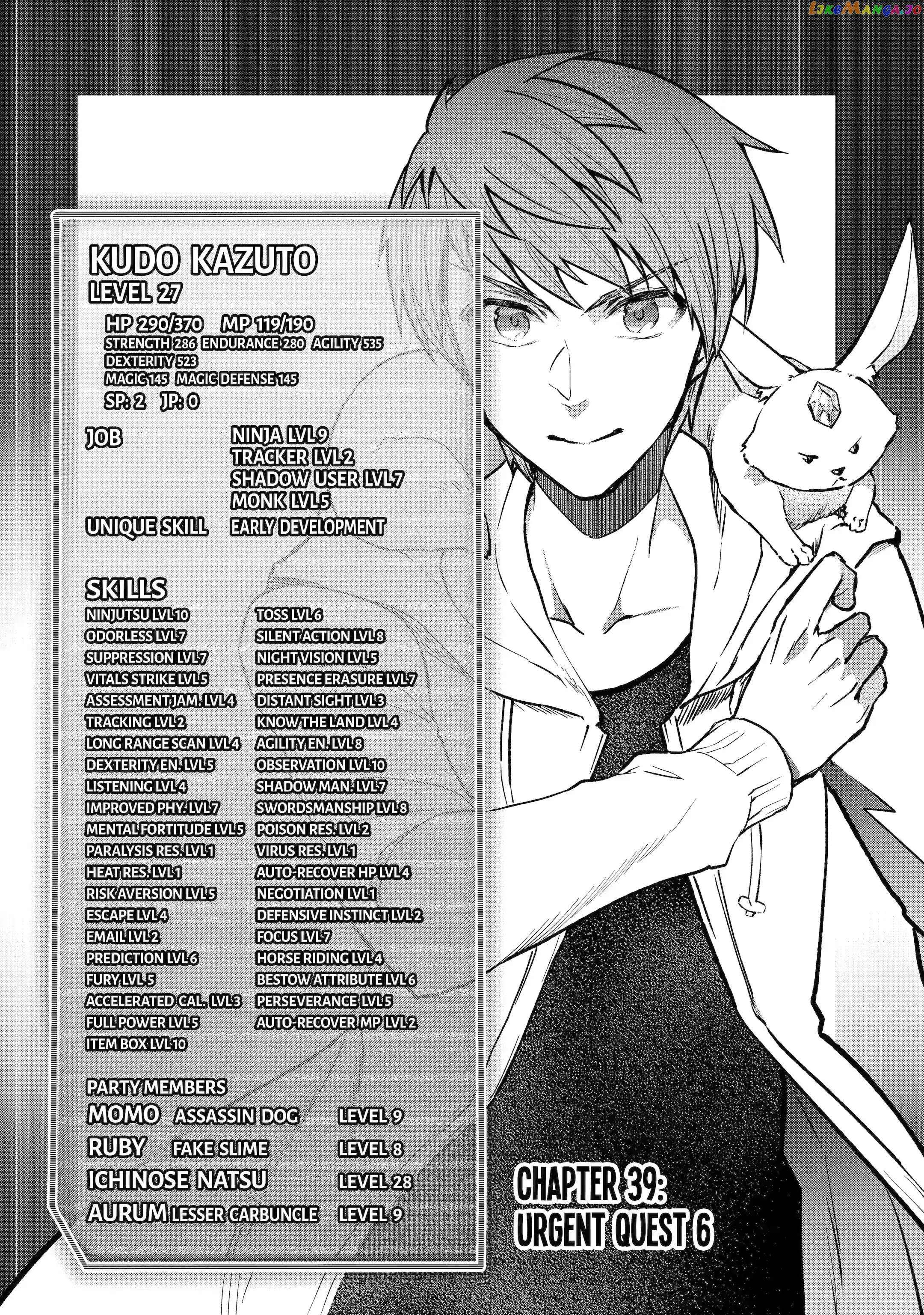 The World is Full of Monsters, So I Want to Live as I Wish chapter 39.1 - page 3