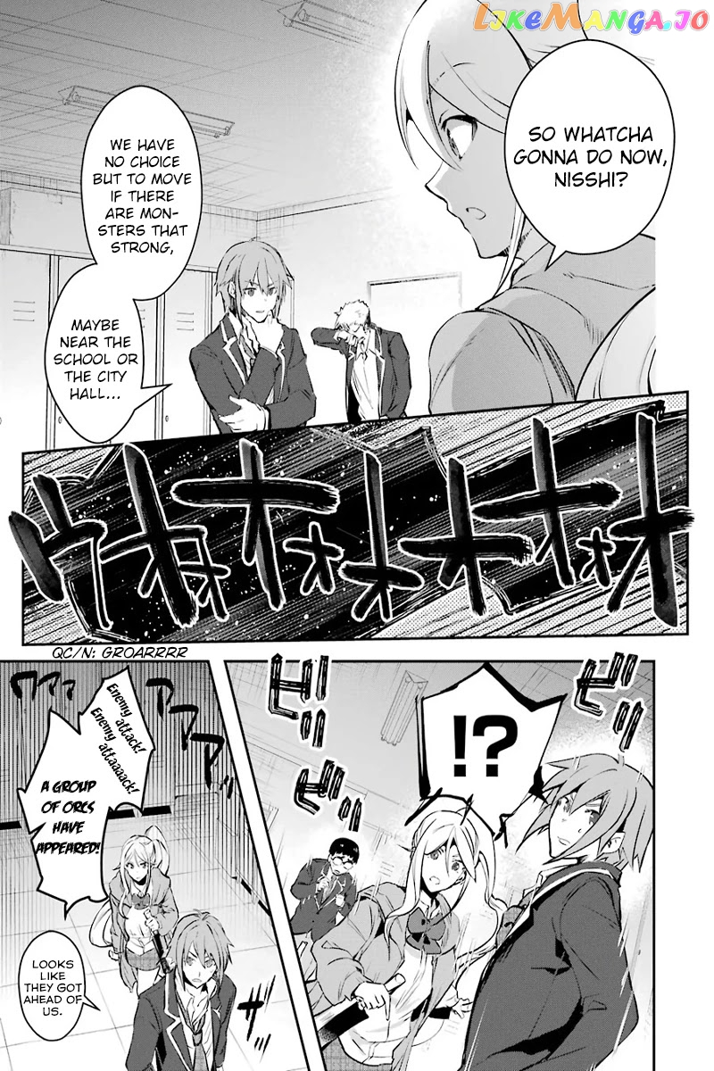 The World is Full of Monsters, So I Want to Live as I Wish chapter 9 - page 18