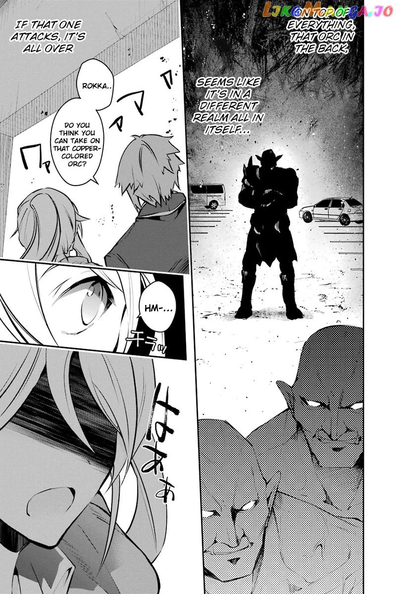 The World is Full of Monsters, So I Want to Live as I Wish chapter 9 - page 20