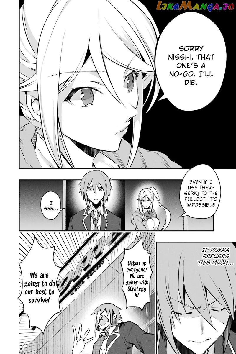 The World is Full of Monsters, So I Want to Live as I Wish chapter 9 - page 21
