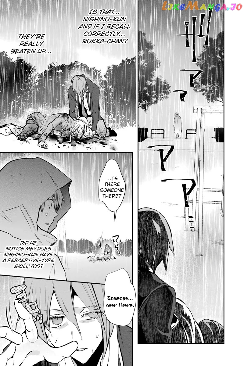 The World is Full of Monsters, So I Want to Live as I Wish chapter 9 - page 26