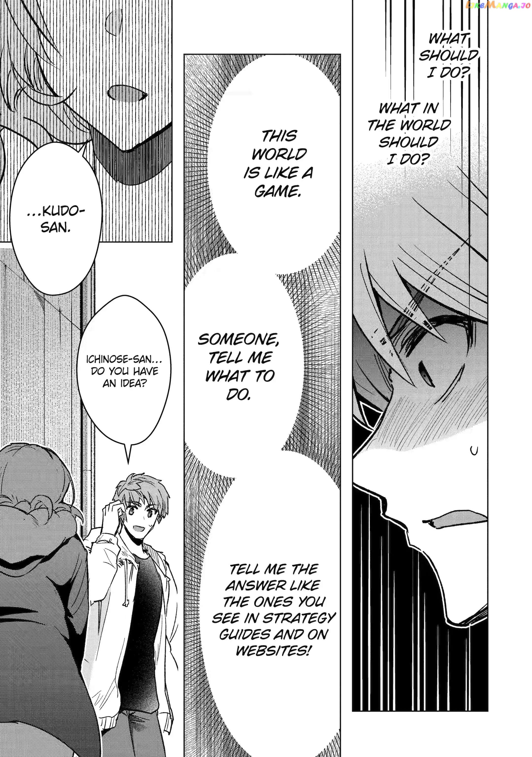 The World is Full of Monsters, So I Want to Live as I Wish chapter 37.2 - page 9