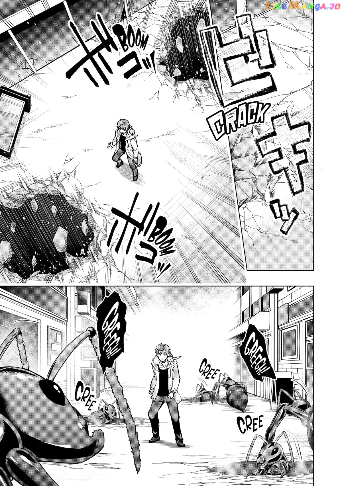 The World is Full of Monsters, So I Want to Live as I Wish chapter 31 - page 33