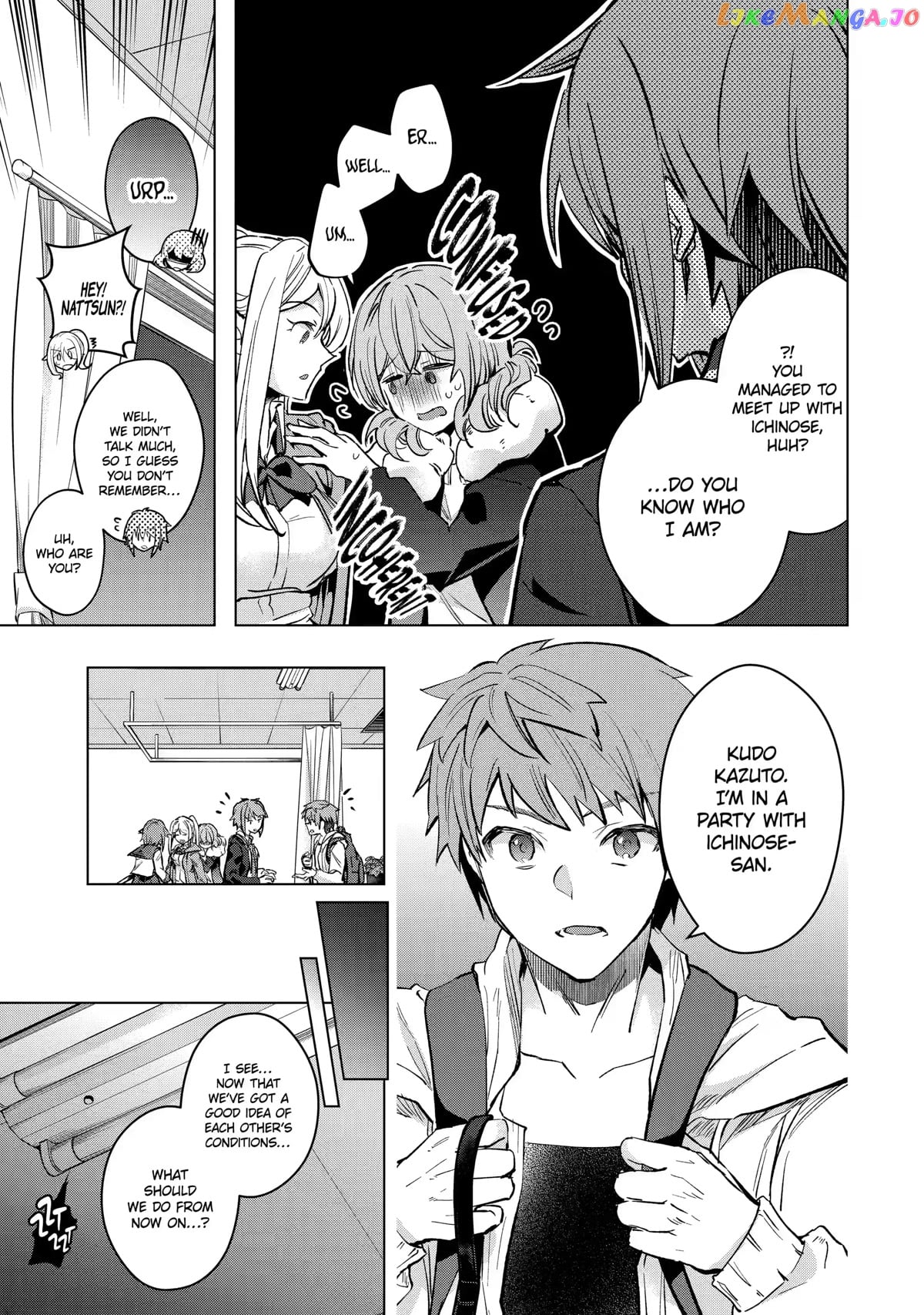 The World is Full of Monsters, So I Want to Live as I Wish chapter 29 - page 17