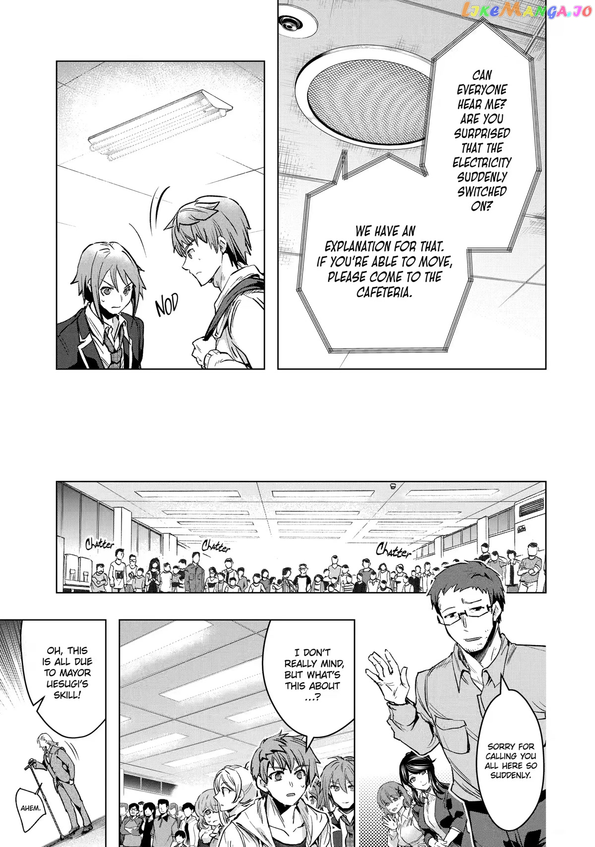 The World is Full of Monsters, So I Want to Live as I Wish chapter 29 - page 19