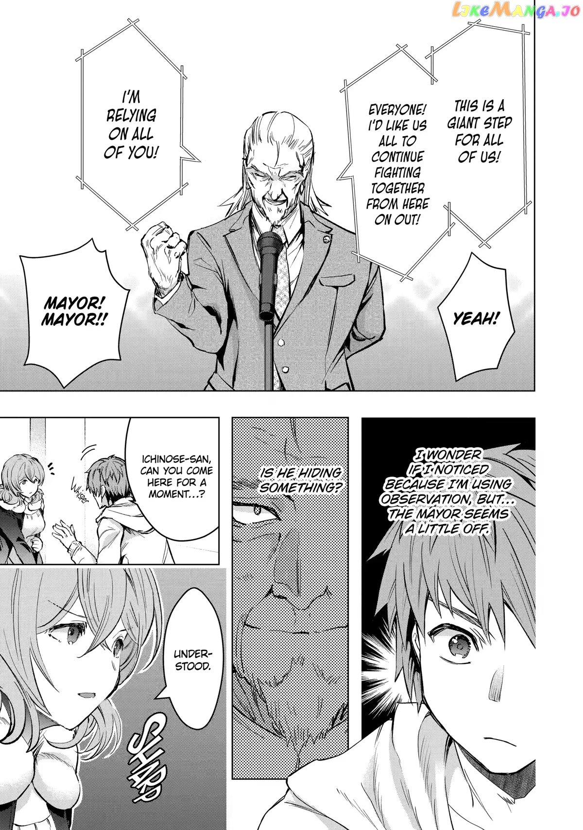 The World is Full of Monsters, So I Want to Live as I Wish chapter 29 - page 22