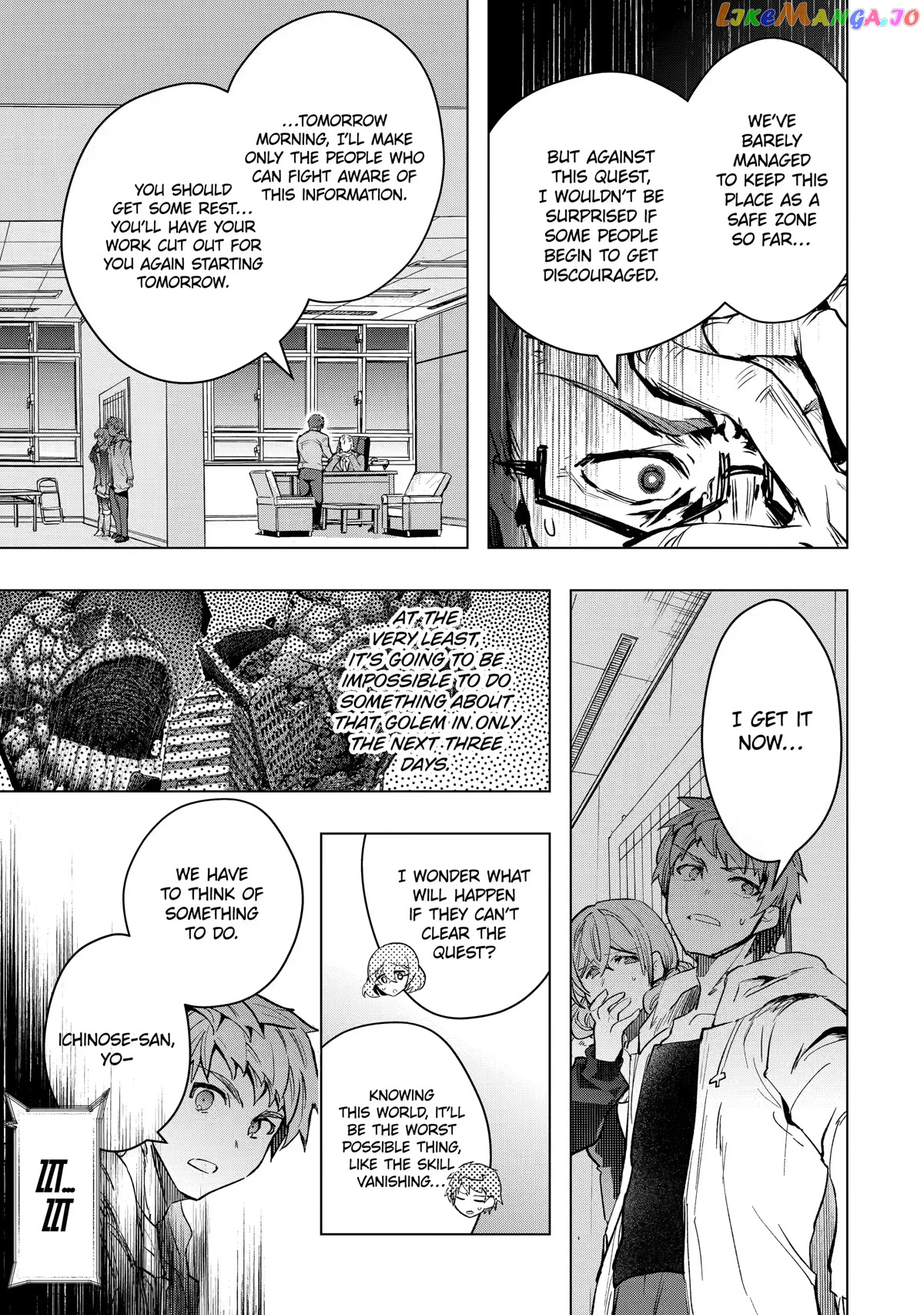 The World is Full of Monsters, So I Want to Live as I Wish chapter 29 - page 28