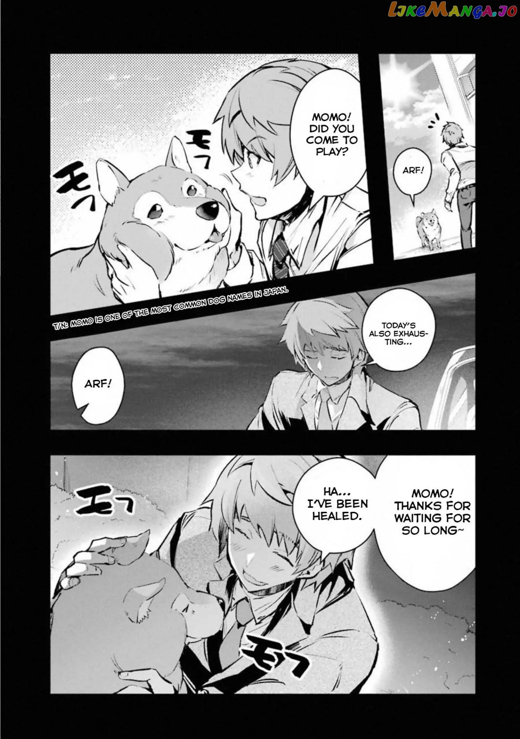 The World is Full of Monsters, So I Want to Live as I Wish chapter 11.1 - page 5