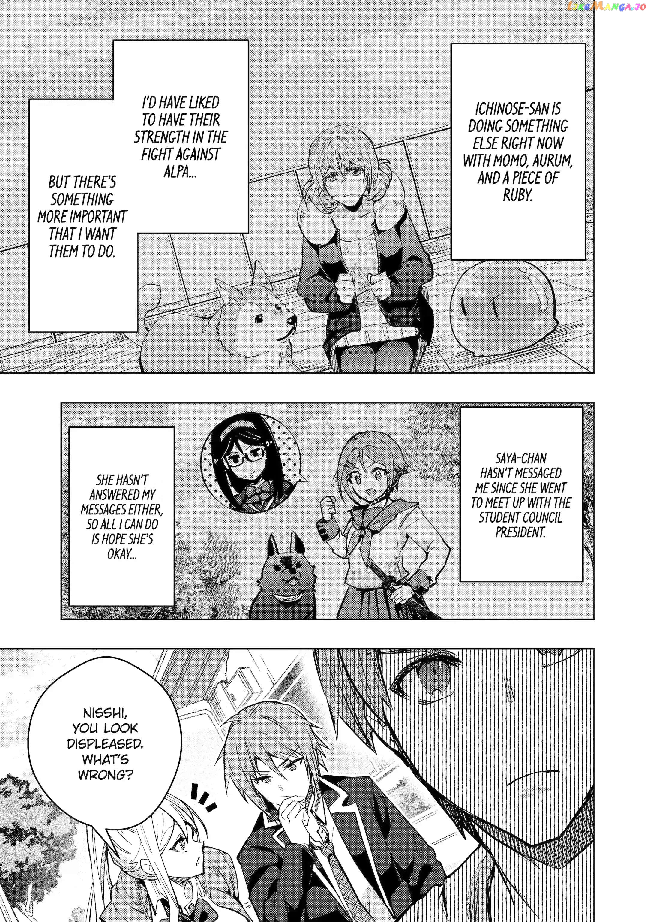 The World is Full of Monsters, So I Want to Live as I Wish chapter 34.1 - page 6