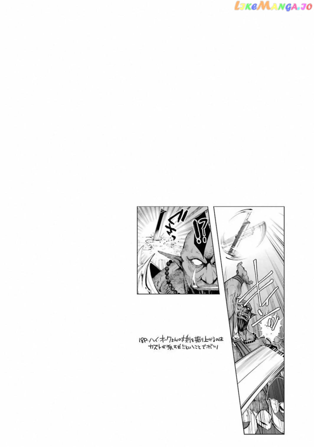 The World is Full of Monsters, So I Want to Live as I Wish chapter 11.2 - page 28