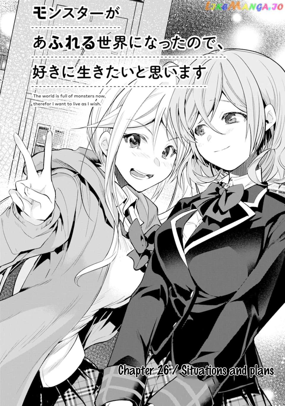 The World is Full of Monsters, So I Want to Live as I Wish chapter 26 - page 4