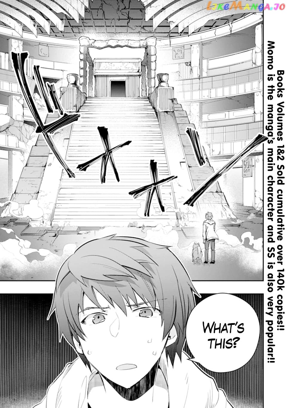 The World is Full of Monsters, So I Want to Live as I Wish chapter 12 - page 1