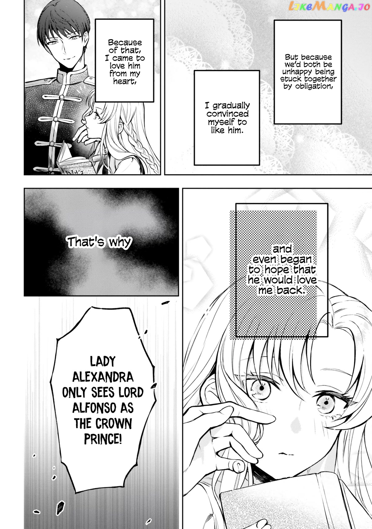 With One Day Left I’ll Break All The Destruction Flags “serves You Right!” Rta 24 Hour Record chapter 1 - page 14