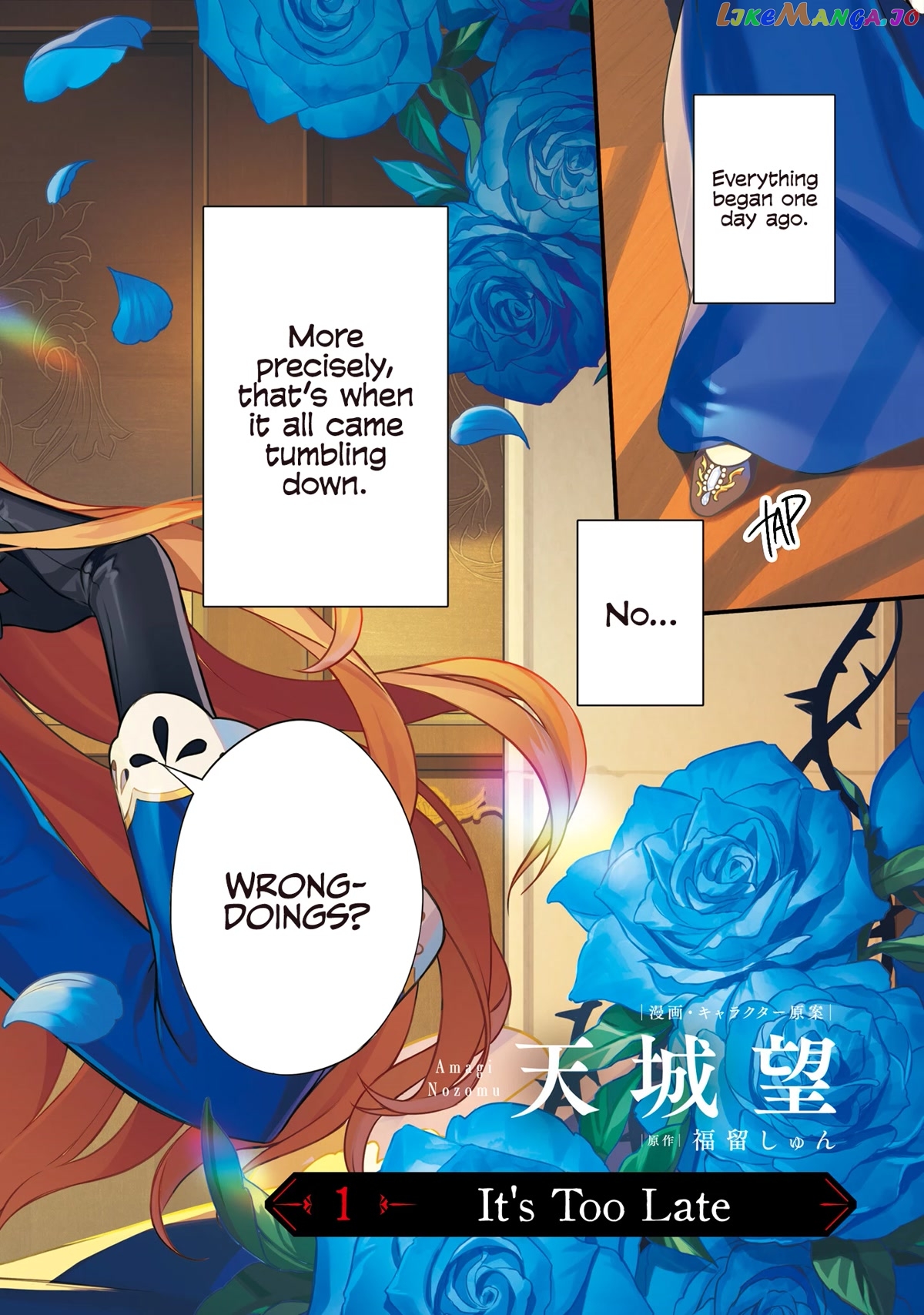 With One Day Left I’ll Break All The Destruction Flags “serves You Right!” Rta 24 Hour Record chapter 1 - page 6