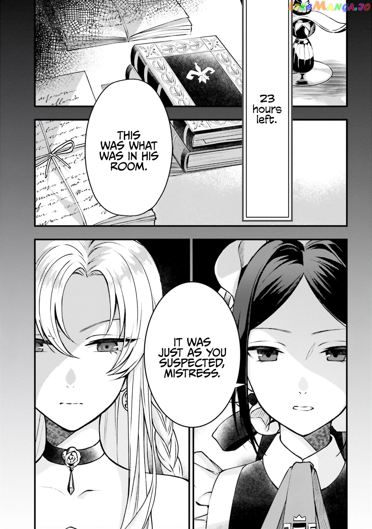 With One Day Left I’ll Break All The Destruction Flags “serves You Right!” Rta 24 Hour Record chapter 2 - page 2