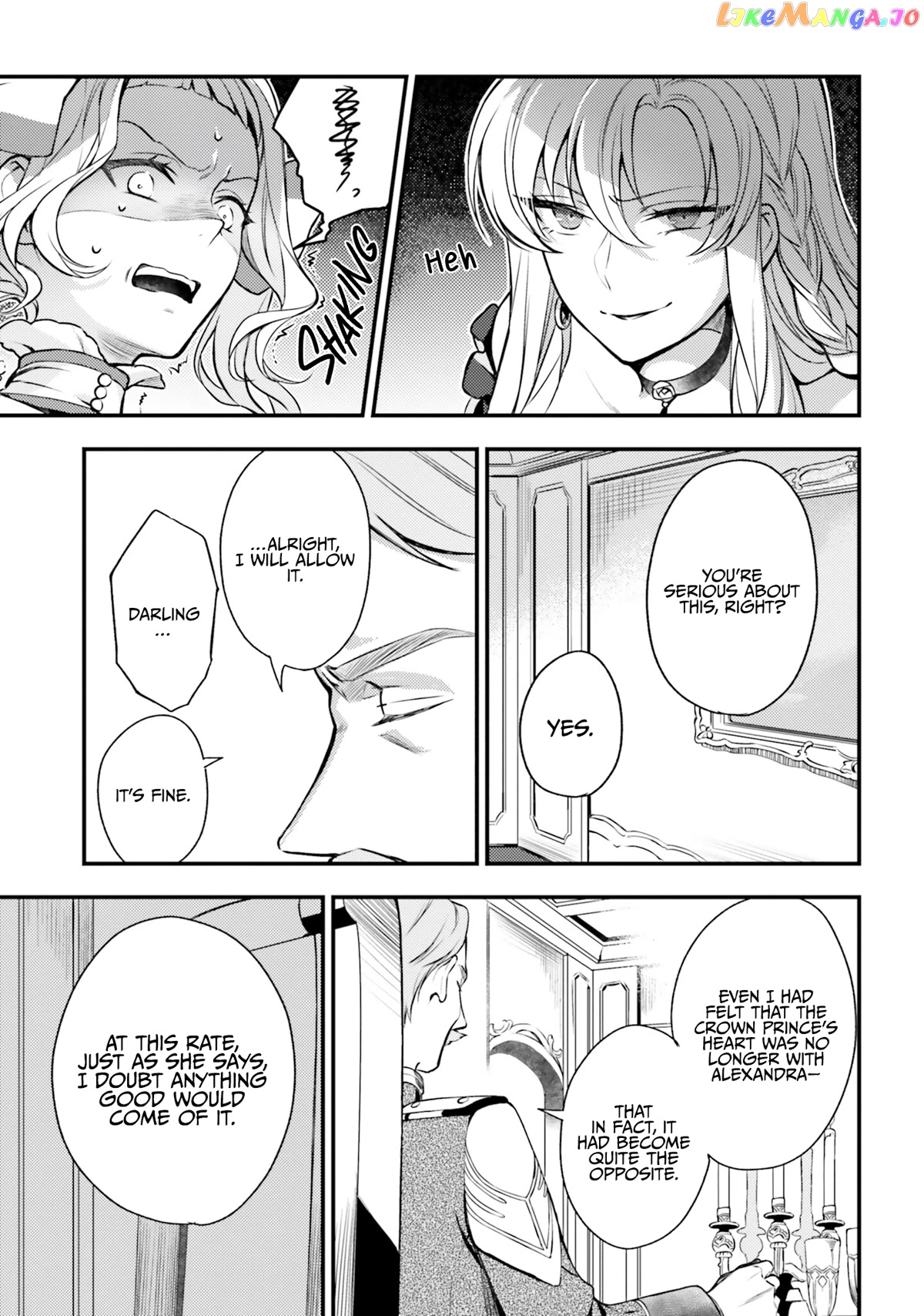 With One Day Left I’ll Break All The Destruction Flags “serves You Right!” Rta 24 Hour Record chapter 3 - page 28