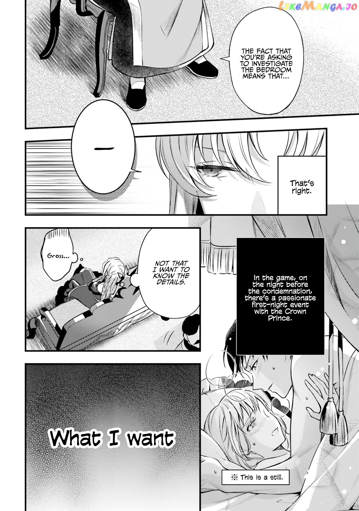 With One Day Left I’ll Break All The Destruction Flags “serves You Right!” Rta 24 Hour Record chapter 3 - page 9