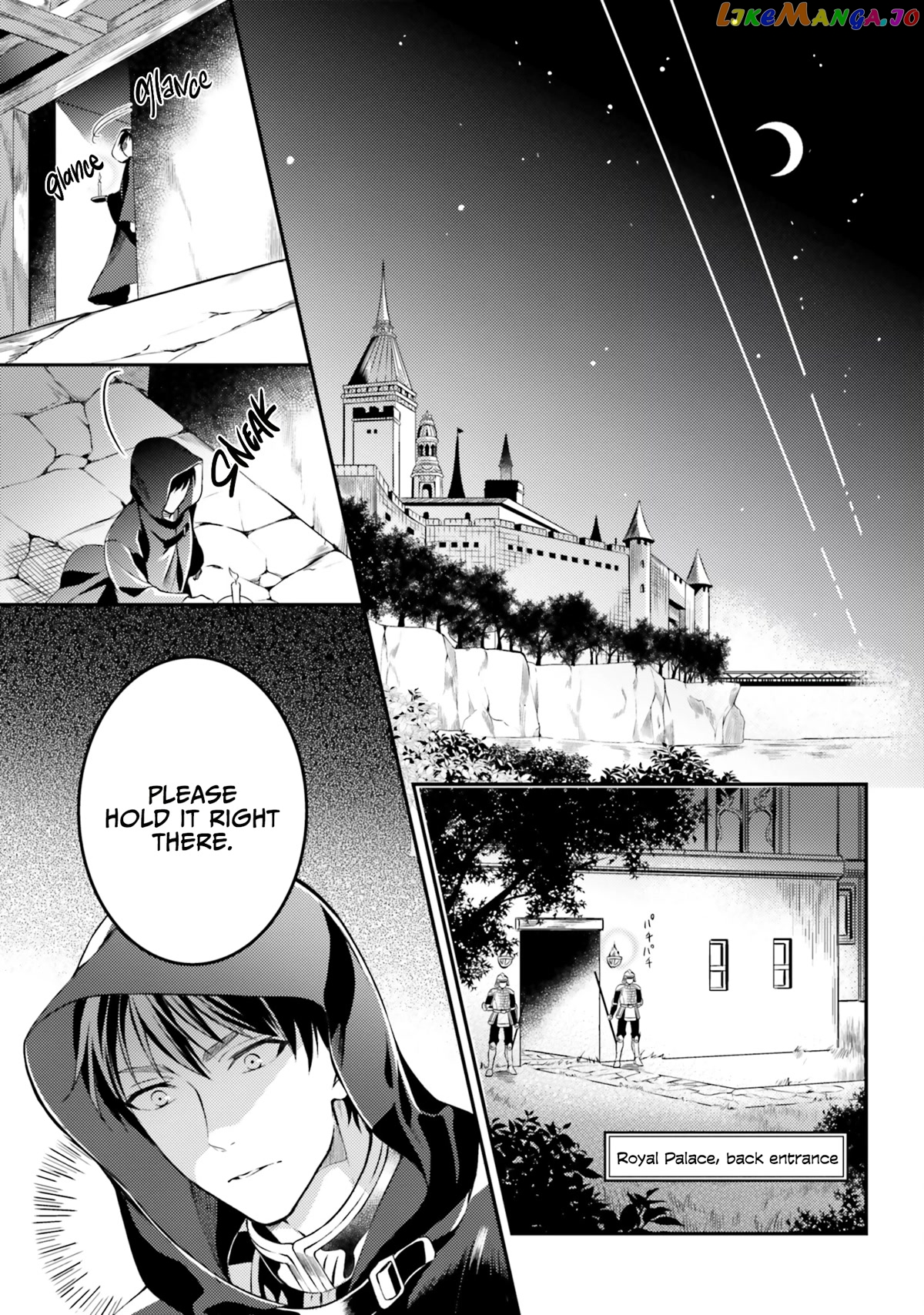 With One Day Left I’ll Break All The Destruction Flags “serves You Right!” Rta 24 Hour Record chapter 5 - page 26