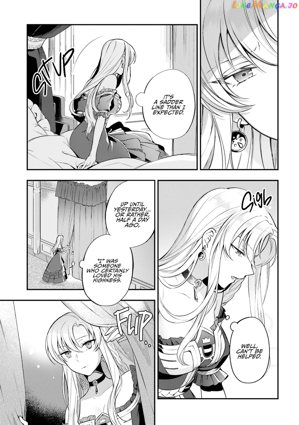 With One Day Left I’ll Break All The Destruction Flags “serves You Right!” Rta 24 Hour Record chapter 5 - page 4