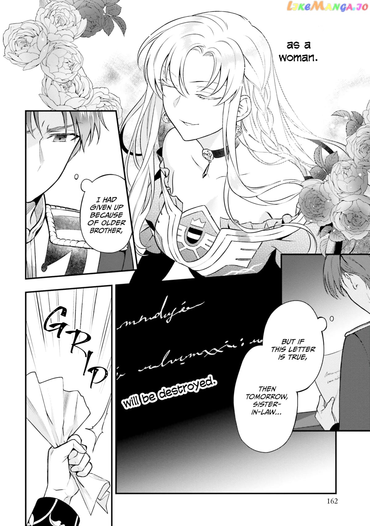 With One Day Left I’ll Break All The Destruction Flags “serves You Right!” Rta 24 Hour Record chapter 6 - page 15