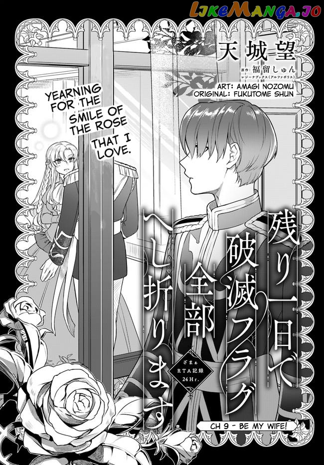 With One Day Left I’ll Break All The Destruction Flags “serves You Right!” Rta 24 Hour Record chapter 9 - page 1