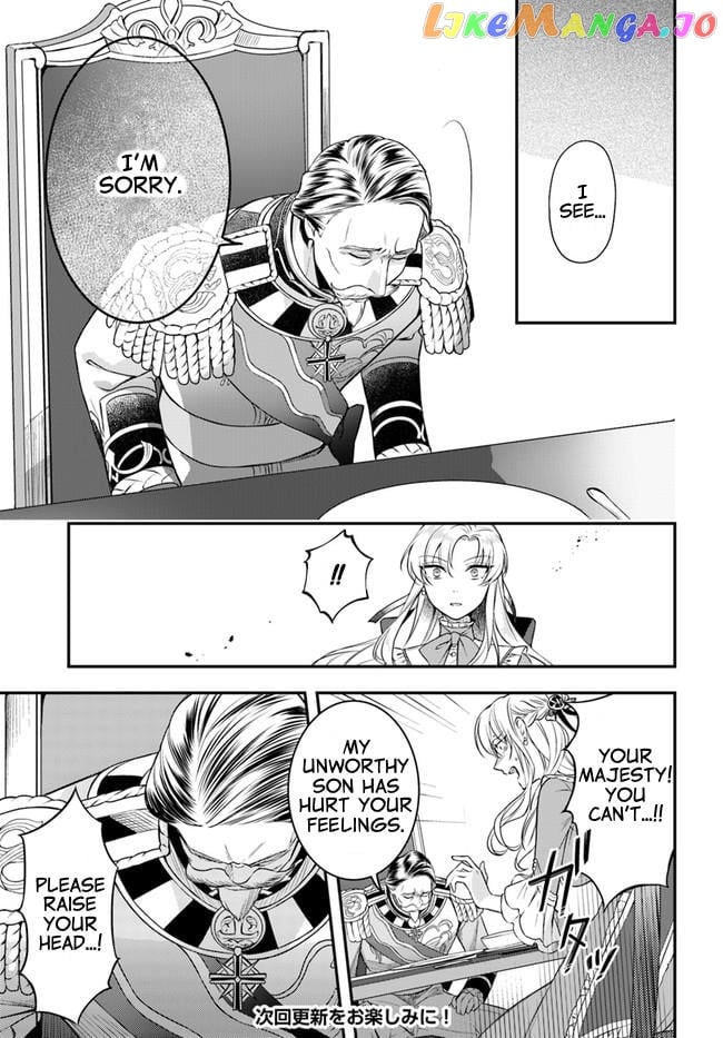 With One Day Left I’ll Break All The Destruction Flags “serves You Right!” Rta 24 Hour Record chapter 9 - page 8