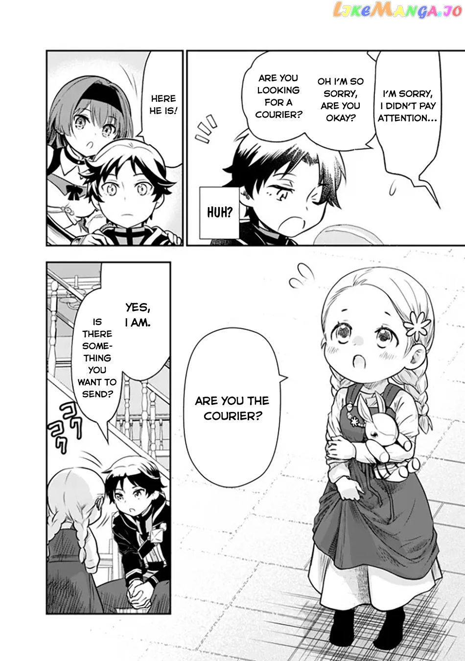 F Rank Shoukanshi, Pet Atsukaide Kawaigatteita Shoukanjuu Ga Bahamut Ni Seichou Shita No De Bouken Wo Yamete Saikyou No Ryuu Kishi Ni Naru chapter 1 - page 13