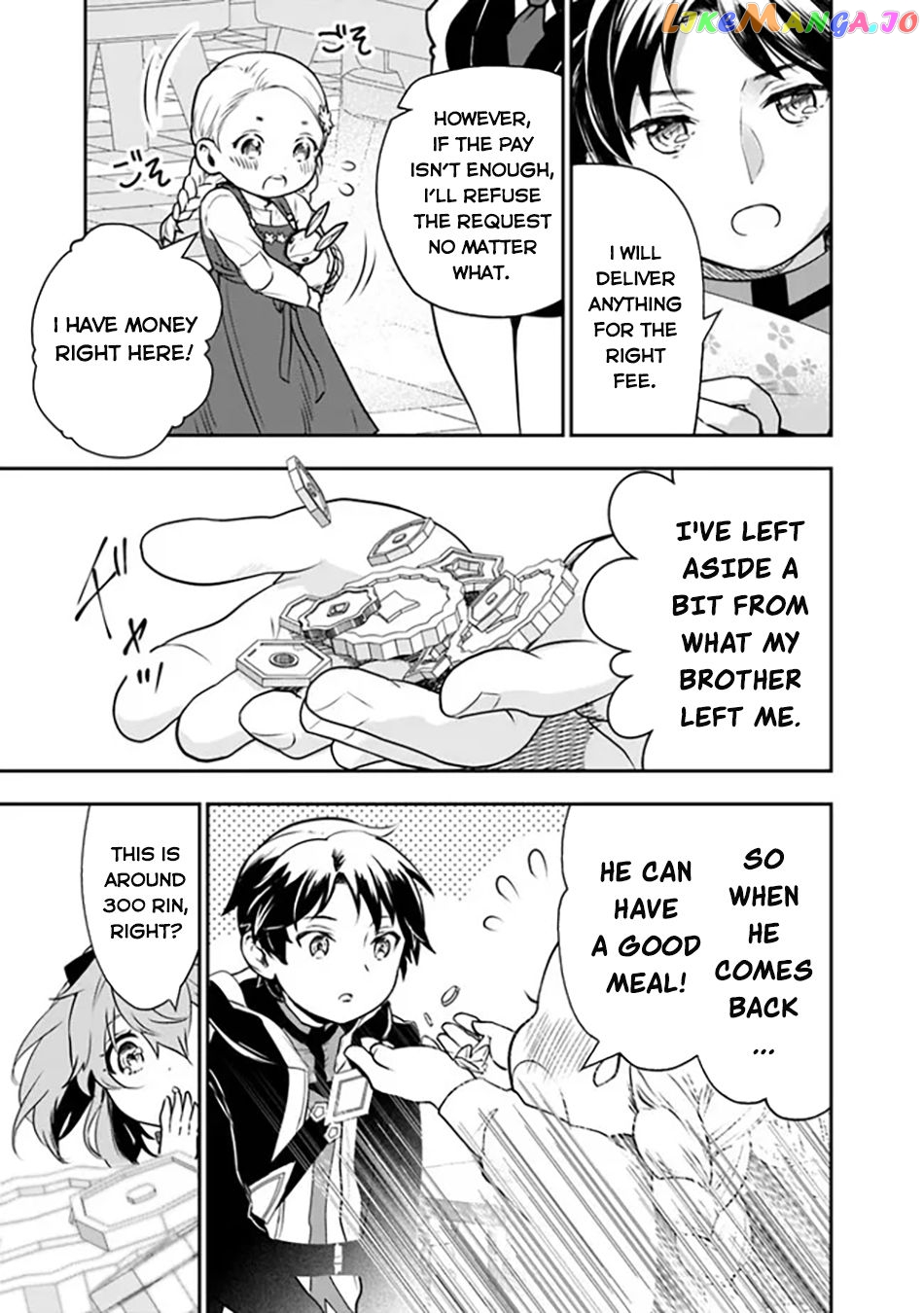 F Rank Shoukanshi, Pet Atsukaide Kawaigatteita Shoukanjuu Ga Bahamut Ni Seichou Shita No De Bouken Wo Yamete Saikyou No Ryuu Kishi Ni Naru chapter 1 - page 16