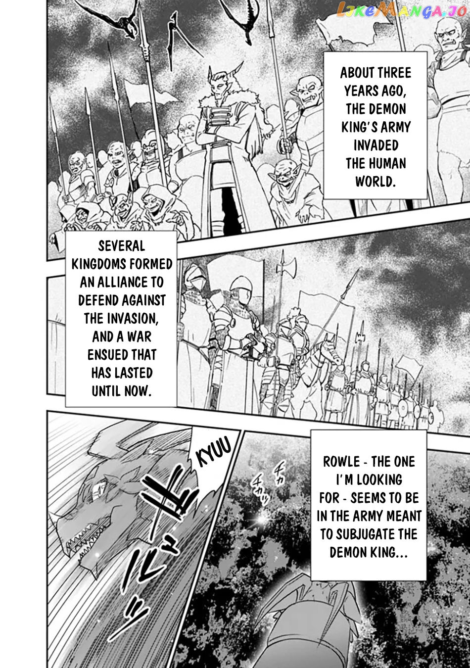 F Rank Shoukanshi, Pet Atsukaide Kawaigatteita Shoukanjuu Ga Bahamut Ni Seichou Shita No De Bouken Wo Yamete Saikyou No Ryuu Kishi Ni Naru chapter 1 - page 3