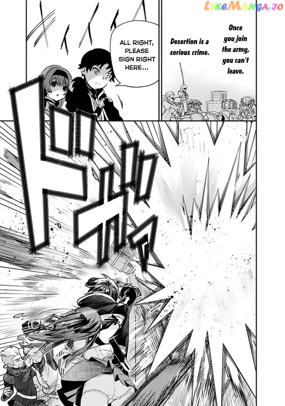 F Rank Shoukanshi, Pet Atsukaide Kawaigatteita Shoukanjuu Ga Bahamut Ni Seichou Shita No De Bouken Wo Yamete Saikyou No Ryuu Kishi Ni Naru chapter 1 - page 30