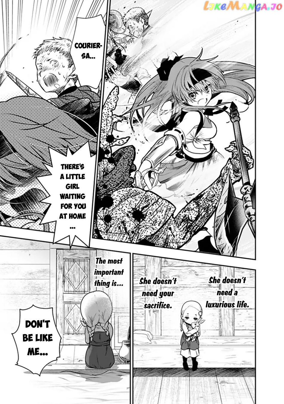 F Rank Shoukanshi, Pet Atsukaide Kawaigatteita Shoukanjuu Ga Bahamut Ni Seichou Shita No De Bouken Wo Yamete Saikyou No Ryuu Kishi Ni Naru chapter 1 - page 38