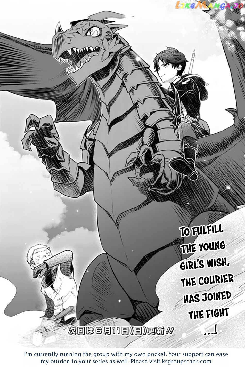 F Rank Shoukanshi, Pet Atsukaide Kawaigatteita Shoukanjuu Ga Bahamut Ni Seichou Shita No De Bouken Wo Yamete Saikyou No Ryuu Kishi Ni Naru chapter 1 - page 42