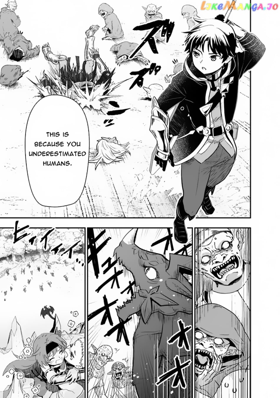 F Rank Shoukanshi, Pet Atsukaide Kawaigatteita Shoukanjuu Ga Bahamut Ni Seichou Shita No De Bouken Wo Yamete Saikyou No Ryuu Kishi Ni Naru chapter 1.2 - page 15