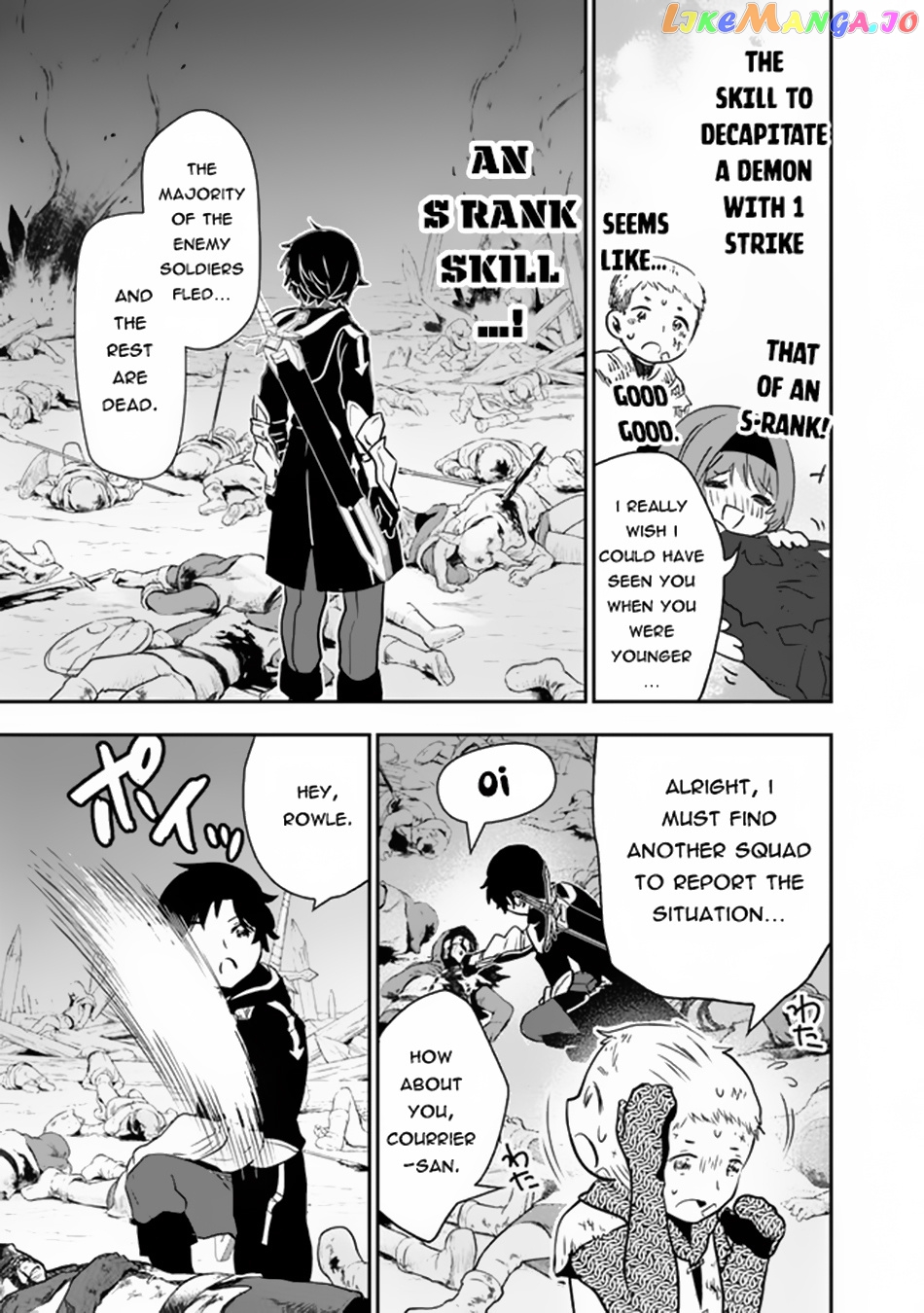 F Rank Shoukanshi, Pet Atsukaide Kawaigatteita Shoukanjuu Ga Bahamut Ni Seichou Shita No De Bouken Wo Yamete Saikyou No Ryuu Kishi Ni Naru chapter 1.2 - page 17